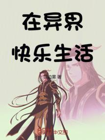 国门前的江湖
