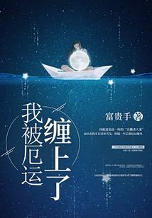 战锤：帝皇逆女