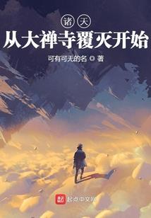 千星望残月