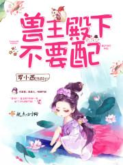 再见，同桌