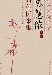 厉天鬼