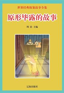 血族创神记