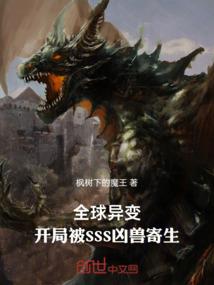 灵界之捕灵人