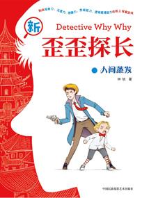 玄天武鉴