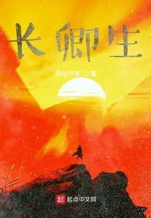 火星异种之傲天下