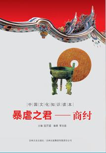 虽是神也是人