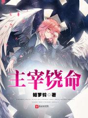 重生之杨杰再起