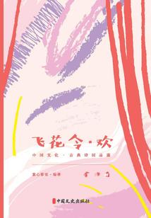 混沌葫芦修真界