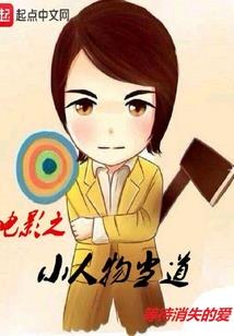 恶魔校草，吻上瘾了