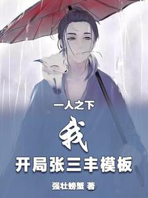 破天者