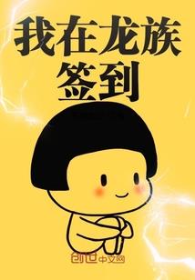 本宫不是蛇精病