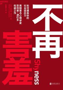 众神之战：黑骑士的崛起
