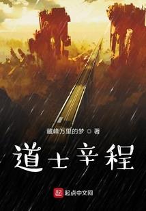 剑道凌尊
