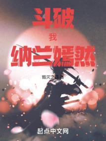 身为莽夫的我游历诸天