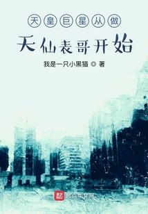 都市恶魔契约