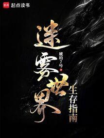 成就者