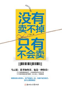祖传一枚捉妖令