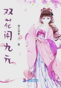 插一刀子