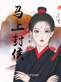 叹夕朝