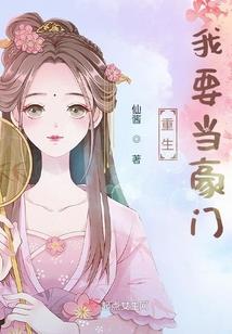 愚蠢人类