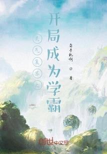 囚魔狱镇守百年，女帝求我当国师