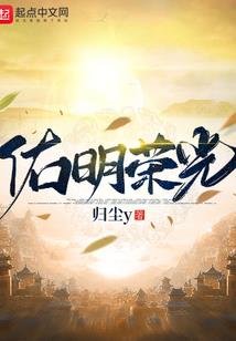 向沈云佩请教