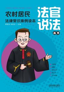 王皇帝神传