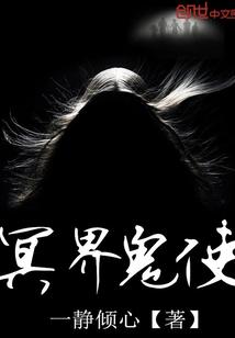 雌雄蛇头神剑之雌蛇头神剑