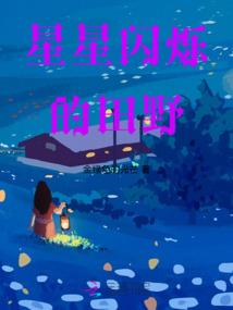爱上这座城只因为有你