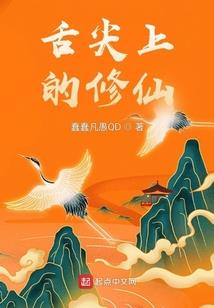 红雨之恋