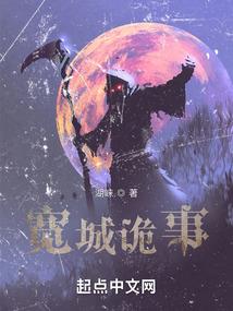 嵩山雷帝