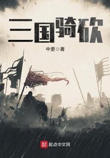 双面的真实