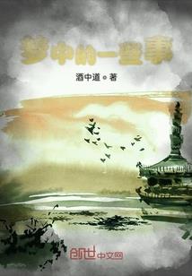 妖说道