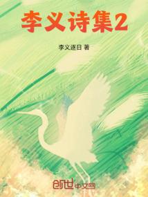 我欢喜地嫁给了他