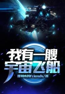 五行修道