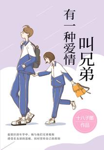 方界录