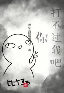 氏天下