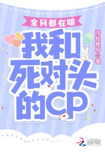 穿越之超神学院