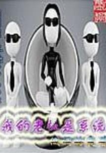 天生我才为何用
