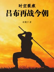 仅此