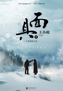 香药传