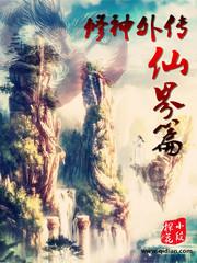 过江不及白月光