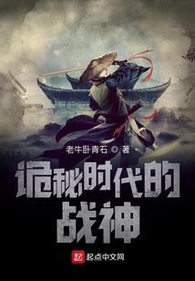 星际镖客