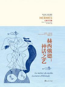吾赐凡尘