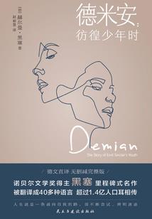 乱世霸业逍遥游