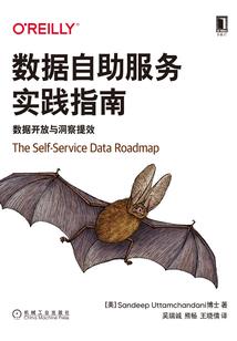 地球大清洗