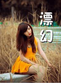 乐戈