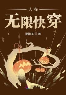 画地学园