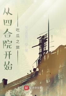 未知凋零