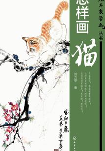 超能力之异世三国